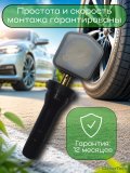 Датчики давления шины 3601010MK02 TPMS Changan Eado, Lamore, CS35, 55 plus, 95, Uni K, S, T, V 4 шт