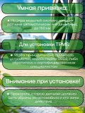 Датчики давления шины F113114011 TPMS Jetour Dashing, T2, Traveller, X70 Plus 4 шт