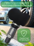 Датчики давления шины 3666200U7300 TPMS Jac JS4, eJS4, JS6, J7, T9, Москвич 3, 3Е, 6 4 шт