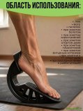 Тренажер для ног баланса и растяжки Ахилла CleverTech, 2 шт.