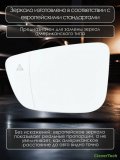 Зеркальный элемент левый с автозатемнением и слепыми зонами BMW 3, 5, 7 серии G20 G21 G28 G30