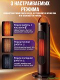 Обогреватель для дома тепловентилятор напольный 2000W, черный